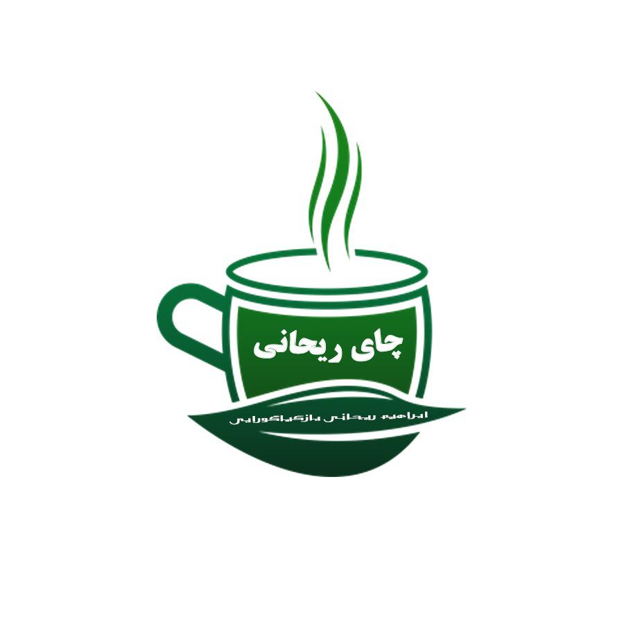 چای ریحانی در لاهیجان